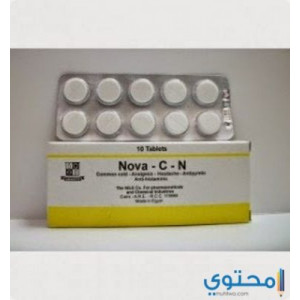 Nova - C - N ( caffeine + pseudoephedrine + paracetamol + chlophineramine ) 20 tablets 